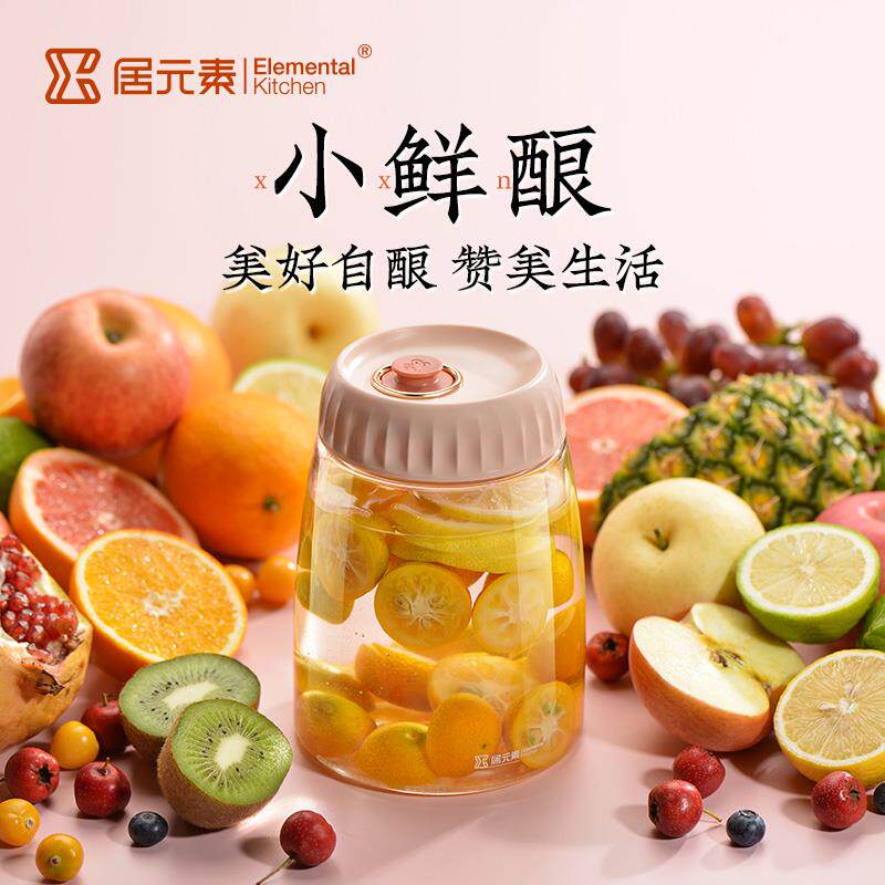 ALI6小鲜酿果酒罐厨房密封罐玻璃瓶泡酒瓶自动排气酵素桶玻