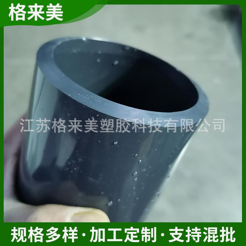 UPVC化工管PVC-U工业管材耐腐塑胶硬水管材PVC管件厂家