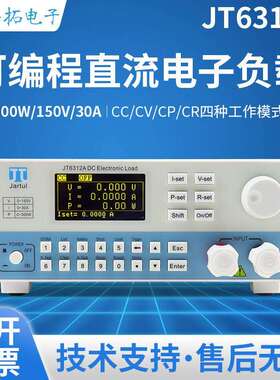 嘉拓电子负载JT6312A可编程直流电子负载仪150V30A300W