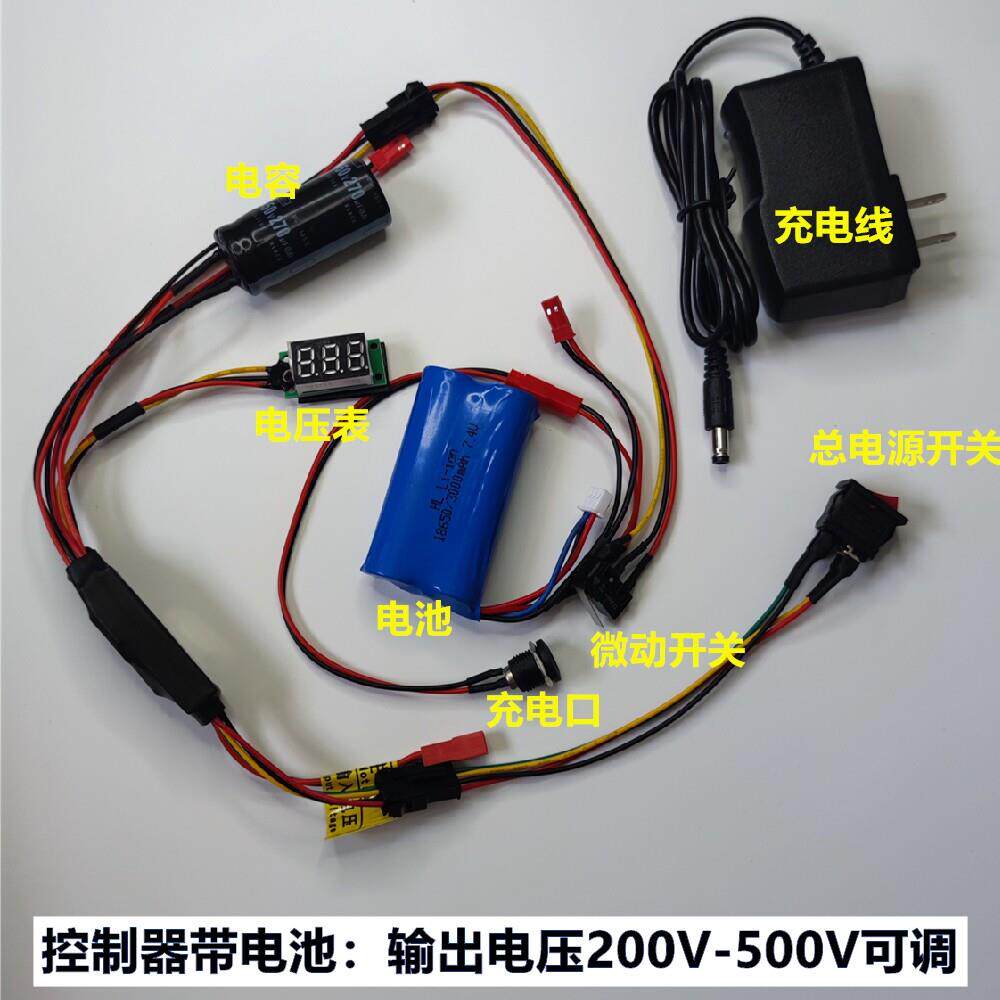 高压电磁阀控制器T型阀H型阀30MPA高压恒压瞬动电磁炮7.4v开关DIY