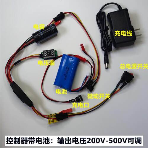 高压电磁阀控制器T型阀H型阀30MPA高压恒压瞬动电磁炮7.4v开关DIY