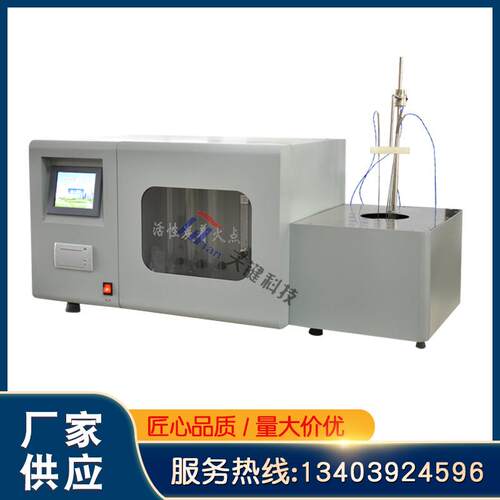 天健科技煤炭活性炭着火点微机燃点TJHD胶质层测定仪厂家售后无忧