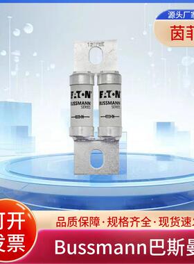 Bussmann巴斯曼熔断器120FEE 140FEE 160FEE 180FEE 200FEE 180FM
