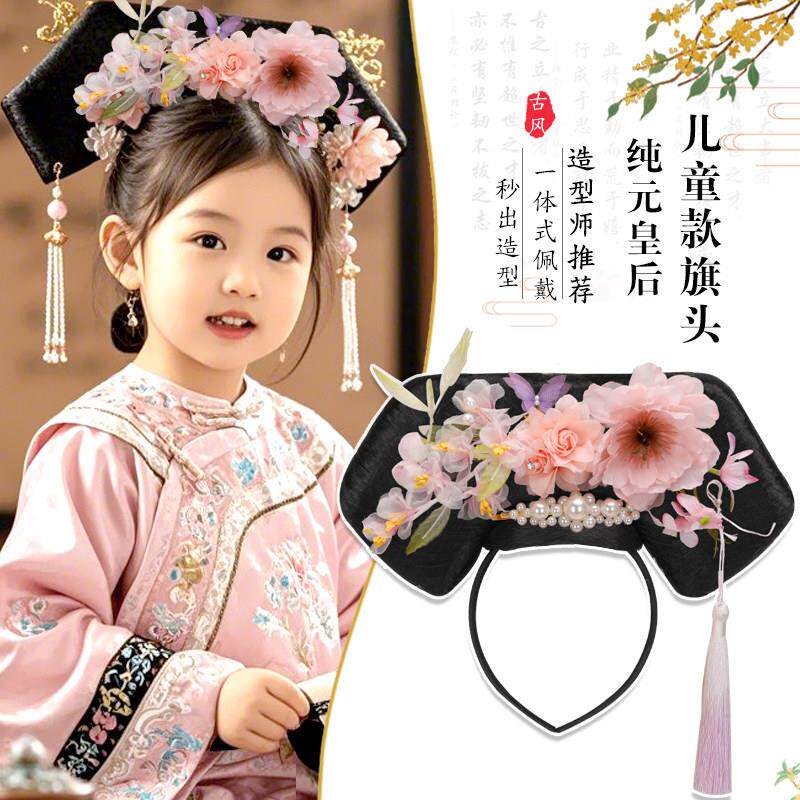 儿童汉服假发古风发包格格纯元皇后旗头头饰古装女童清朝盘发发髻