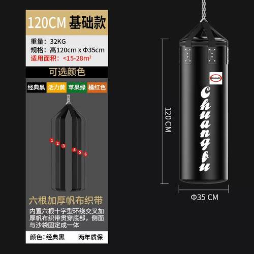 正品沙袋靶拳击家用散打吊式专健业沙包实心击拳跆拳道身儿童训练