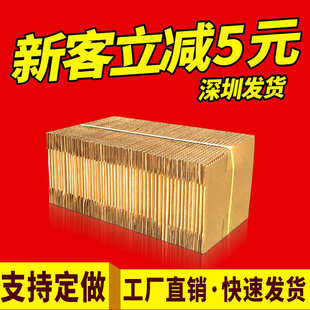 纸箱纸盒 快递纸箱三层特硬5号邮政纸箱搬家纸箱物流快递通用包装