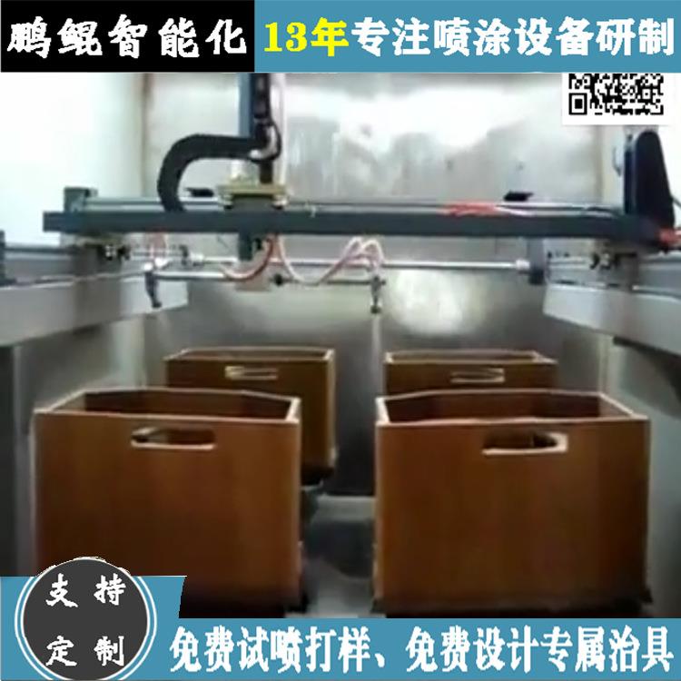 东莞木盒五轴往复机自动往复小型喷漆设备竹木盒喷涂设备厂