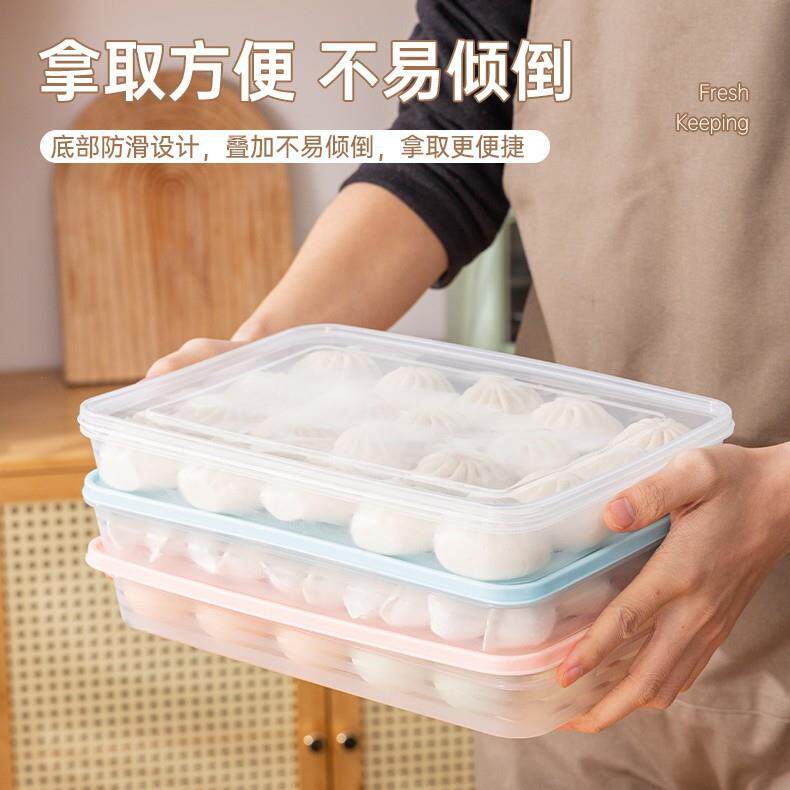 冻饺子放绞的冰箱收纳盒层保鲜馄胶子多层和饨4装速冻家用合盒