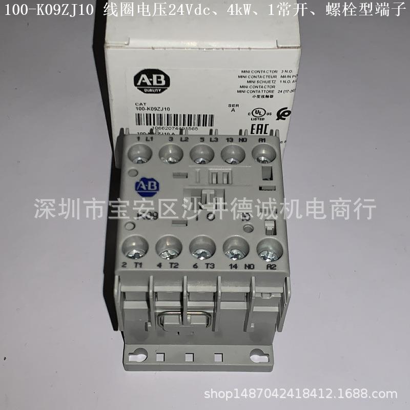 100-K09DJ01 接触器 线圈电压 17-30Vdc、4kW、9A、1NC、螺栓型
