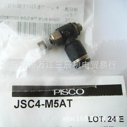 日本PISCO快速接头POL10-03日本匹士克L型肘接气管接头JSC4-M5AT