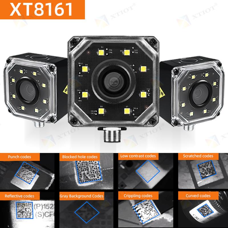 兴通XT8161俄罗斯诚信码kiz批量扫码器日化美妆数据矩阵码扫描器