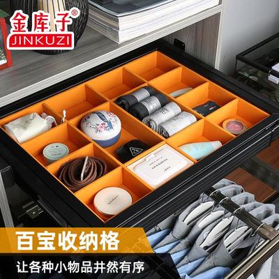 衣柜阻尼多宝格收纳盒格子首饰盒柜内收纳抽屉式衣帽间饰品分类盒