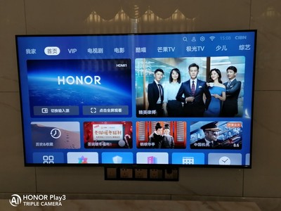 华为旗下荣耀智慧屏怎么样?大家觉得清晰度如何?