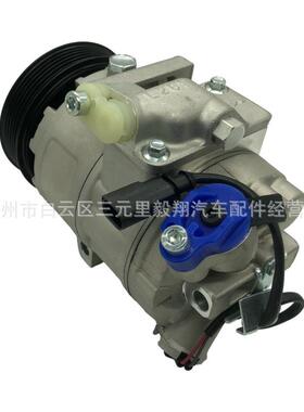 适用大众波罗/晶锐-6PK压缩机 8Z0260805A 6Q0820803H DB5Z19703A