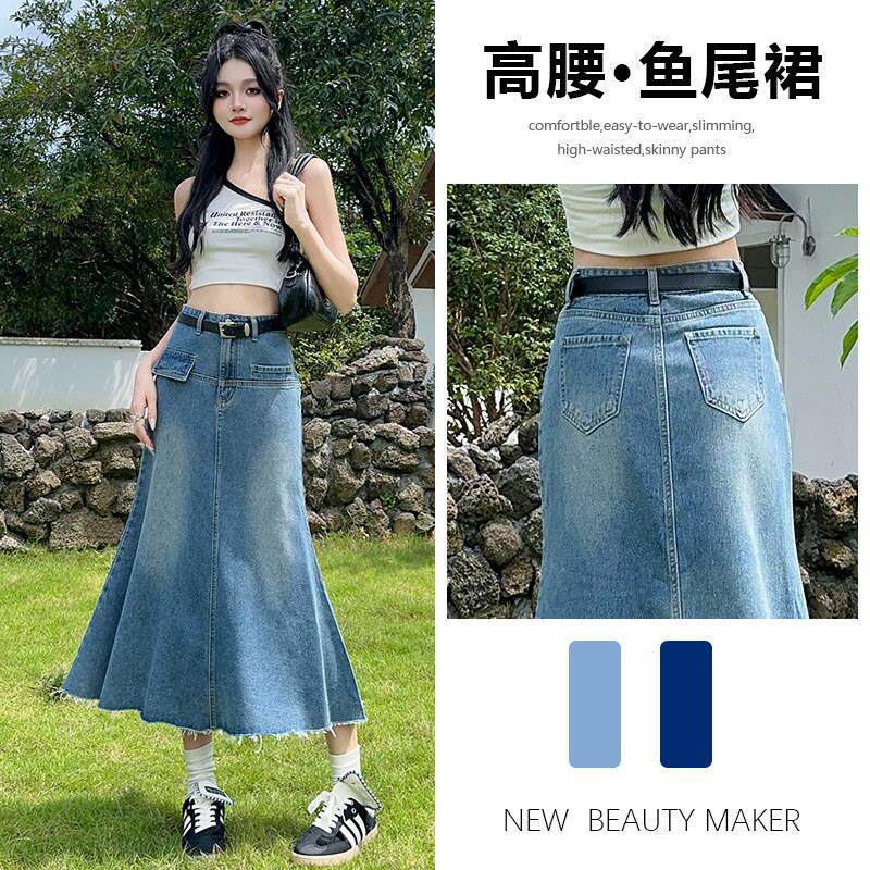 SPYB牛仔裙女春秋季新款新款时尚百搭显瘦宽松高腰中长款鱼尾裙女