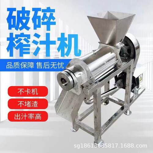 大型生产果蔬汁机械 加工量1.5T蔬果脱汁机 生姜雪梨工业榨汁机