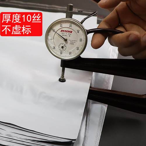 盈异硕新品 磨沙色料白快光递FYU袋 无味合金白色哑快递袋包邮