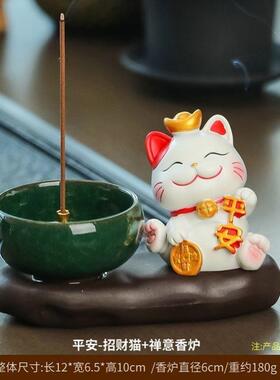 故宫猫香插精致绝美汤姆