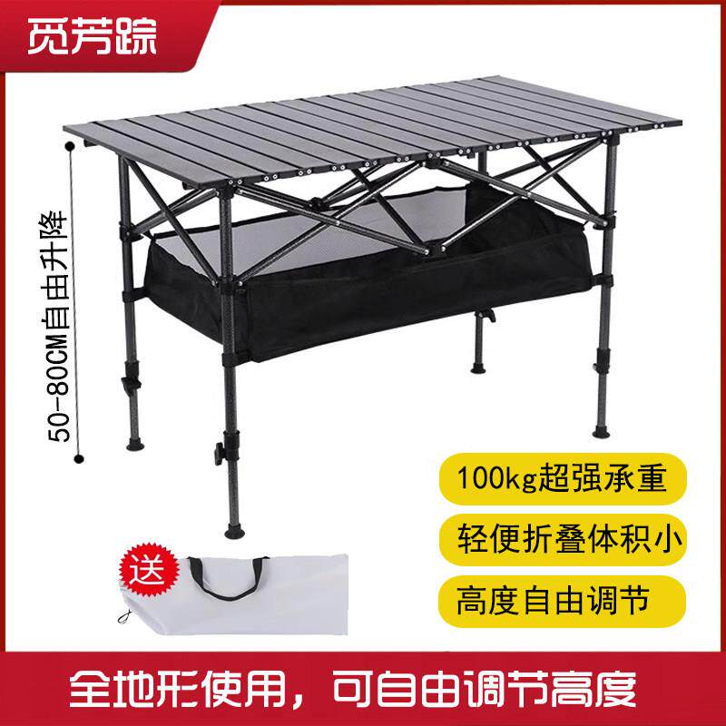 户外加高可伸缩调节折叠蛋卷桌可携式露营车夜市摆摊升降桌小桌子