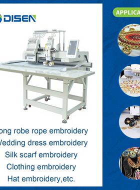 1 Head Multifunctional Cording Taping Embroidery Machine