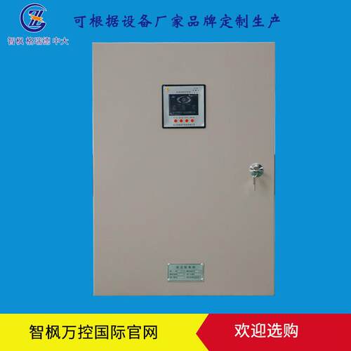 厂家直销双速控制箱 工业防爆配电箱 控制箱