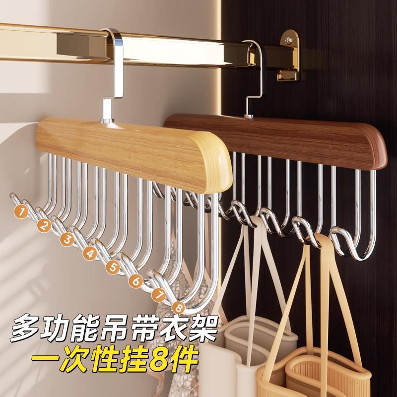 实木吊带丝巾挂钩内衣收纳架多功能领带皮带收纳神器背心波浪衣架