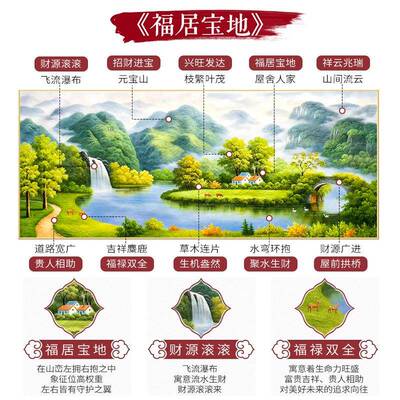 发宝盆风景山水画沙背景墙客厅装饰画挂画招聚挂画办公财ZKB室壁