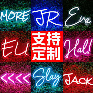 led酒吧气氛霓虹灯墙面电竞房间装 饰直播背景氛围灯卧室布置