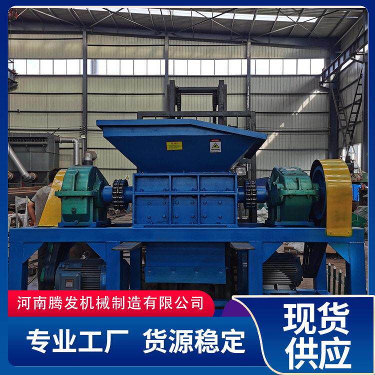 小型电子垃圾双轴撕碎机牛羊大骨头动物尸体撕碎机设备厂家