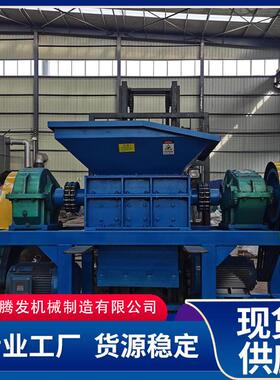 小型电子垃圾双轴撕碎机牛羊大骨头动物尸体撕碎机设备厂家