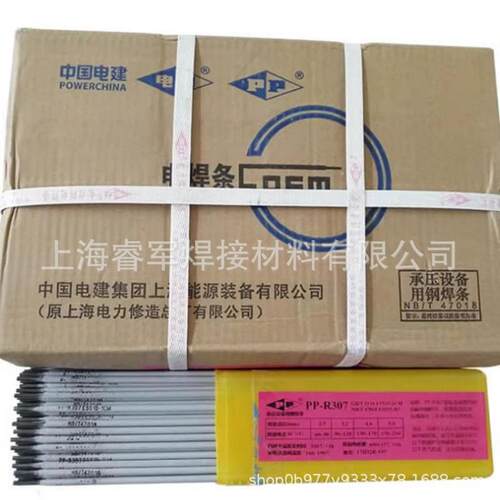 上海电力PP-R437耐热钢焊条手工合金电焊条