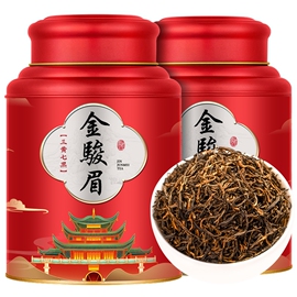 金骏眉红茶茶叶养胃新茶，蜜香型自己喝直发250g500g礼罐装一级