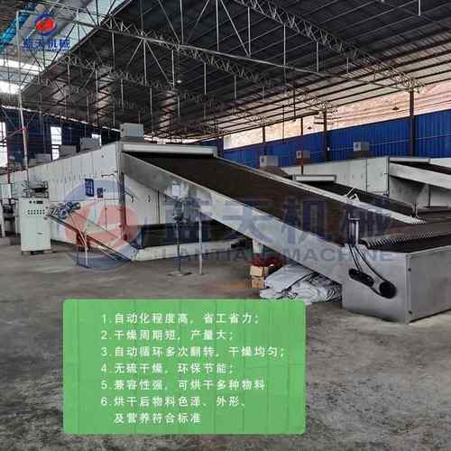 网带式一味烘干机药 大型全自动独一干LT-DYW味燥机 中材除湿烘干