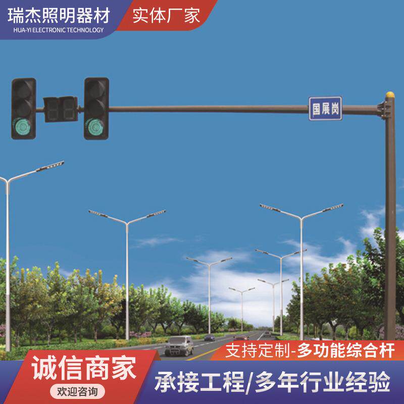 道路通交通信号灯杆悬臂信号灯杆角形灯八XHDG-005杆路式口交指示