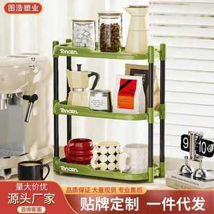 奶油风桌面置物架宿舍家用多层水杯置物架出租屋多功能杯子收纳架