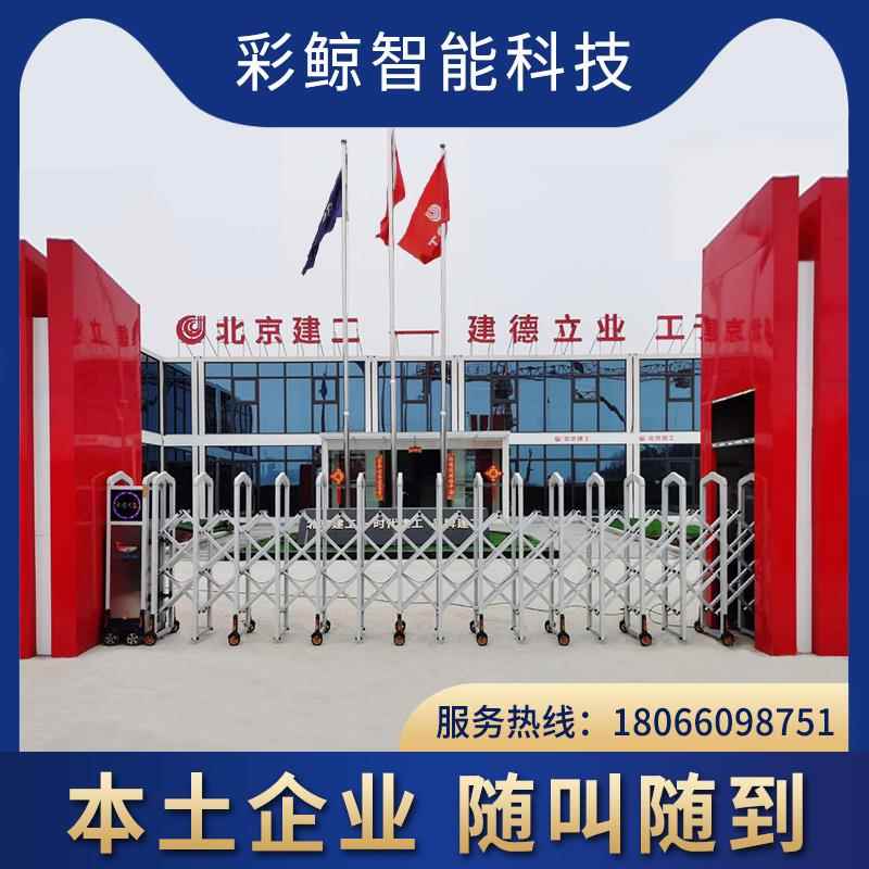 彩鲸铝合金电动伸缩门工地工厂学校庭院自动折叠平移不锈钢大门