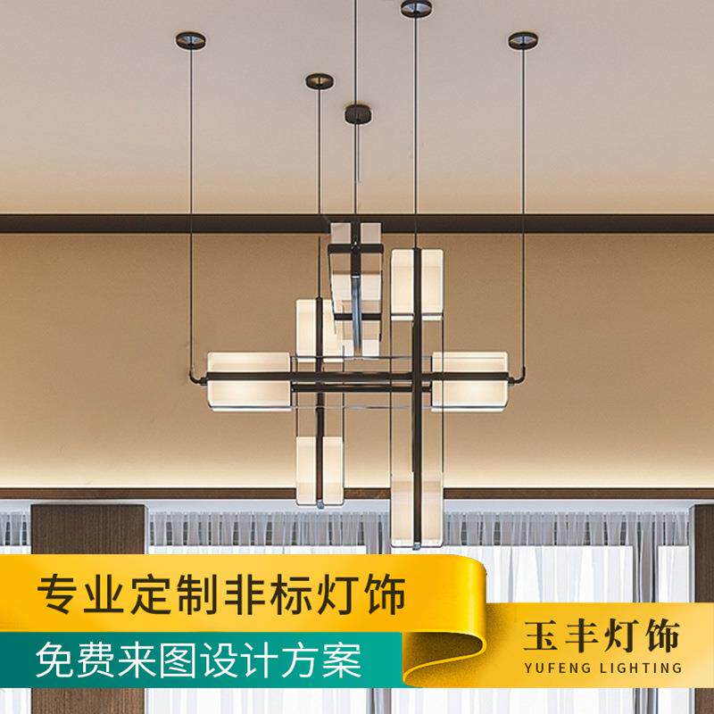 定 制非标轻奢艺术客厅吊灯工程灯水晶灯灯具卧室客厅餐厅吧台灯