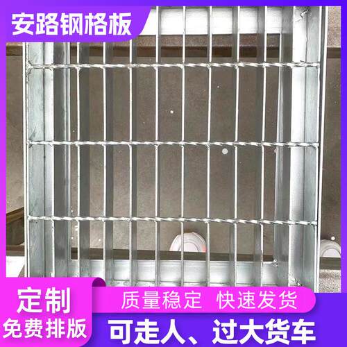 热镀锌钢格栅 镀锌钢格板排水沟盖板钢筋扁铁格栅盖 雨水篦子