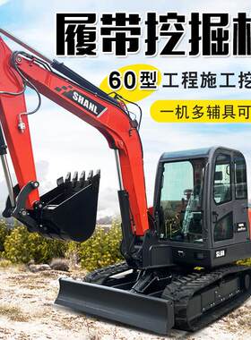 工程款中型挖掘机山地破碎60型勾机多功能履带式挖土机微型挖掘机