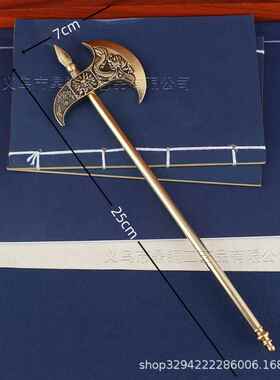 黄铜实心大号长柄斧头福头进百福府上有龙茶宠居家装饰桌面小摆件