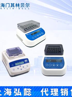 海门其林贝尔GL-100/120/150A/B/C/D/GL-1800/1900干式恒温器金属