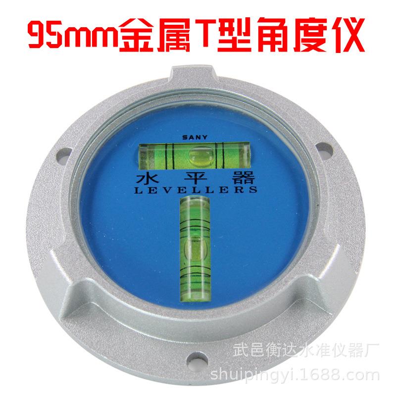 双向水准泡金属T型吊车水平仪9520水准仪水准气泡
