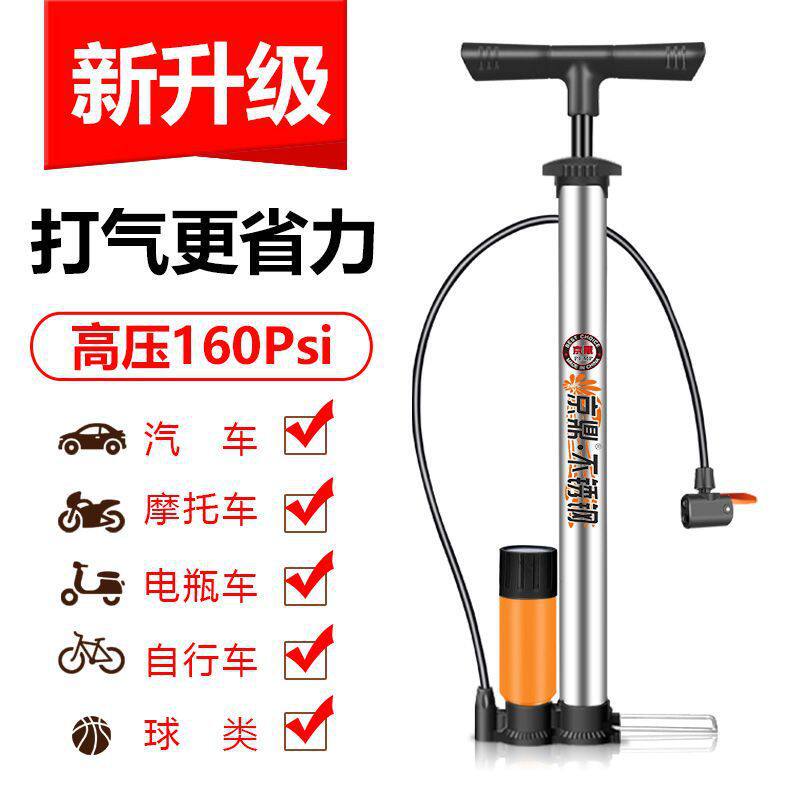 自行车打气筒高压电动车家用便携式打气筒篮球通用充气筒气管