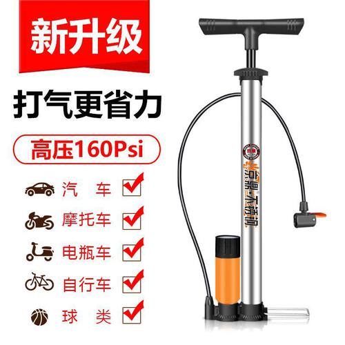 自行车打气筒高压电动车家用便携式打气筒篮球通用充气筒气管