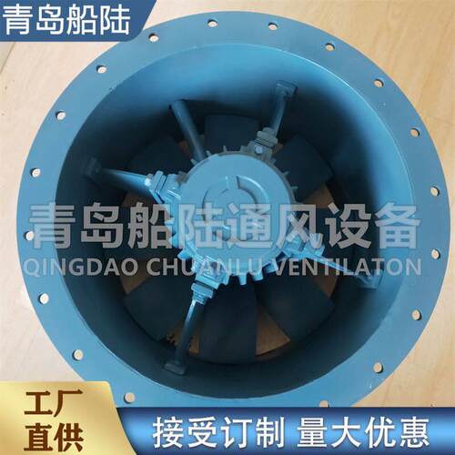 船用轴流通风机CZ/JCZ/CZT/CZF系列机舱货舱防腐风机CCS船检