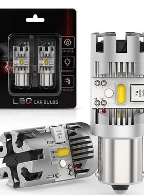 跨境新款1156汽车led倒车灯2smd带风扇ba15s刹车灯解码p21w转向灯