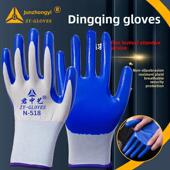 君中意N518劳保手套耐磨防滑丁腈橡胶劳保手套男薄