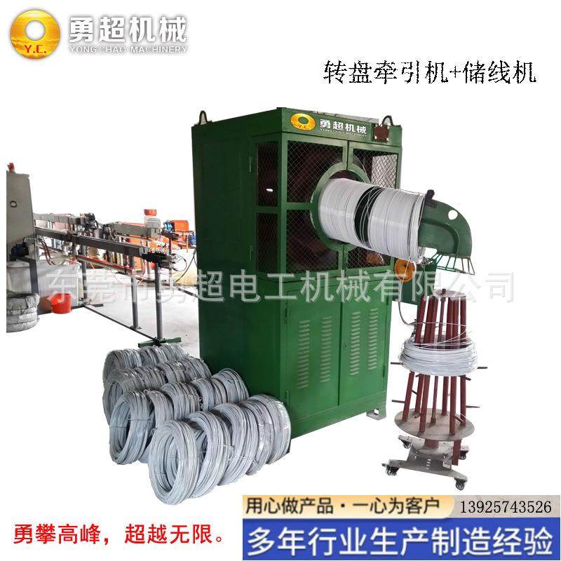 PET包塑机文具笔记本装订线生产设备彩色PETPA两用包胶线生产设备