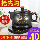 煎药壶全自动电煎中医壶熬中药砂锅家用陶瓷药罐药煲中药壶熬药锅