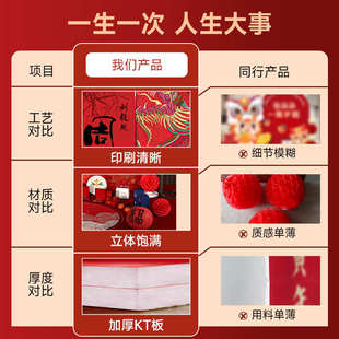 周岁礼布置用品抓周生日布置 新中式 龙宝宝周岁布置抓周用品道具